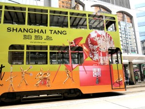 Hong Kong Tramways by CBNWS